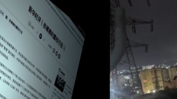 中共黨媒罵美國 網民：盼美軍赴北京抓習