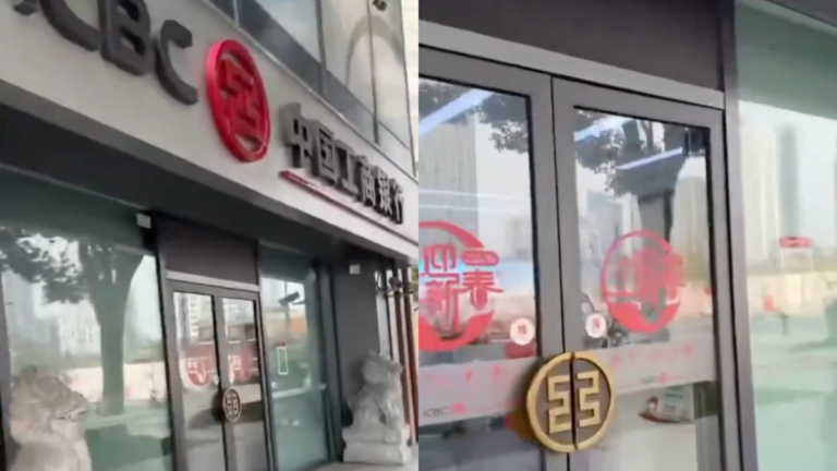 中國男讓媽媽去取錢 銀行直接報警（視頻）