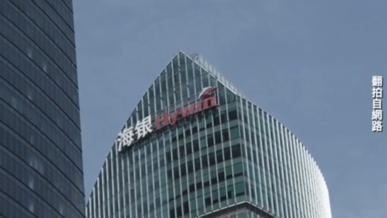 【禁聞】1月8日維權動態 海銀財富投資受害人維權 遭警察暴力拉走
