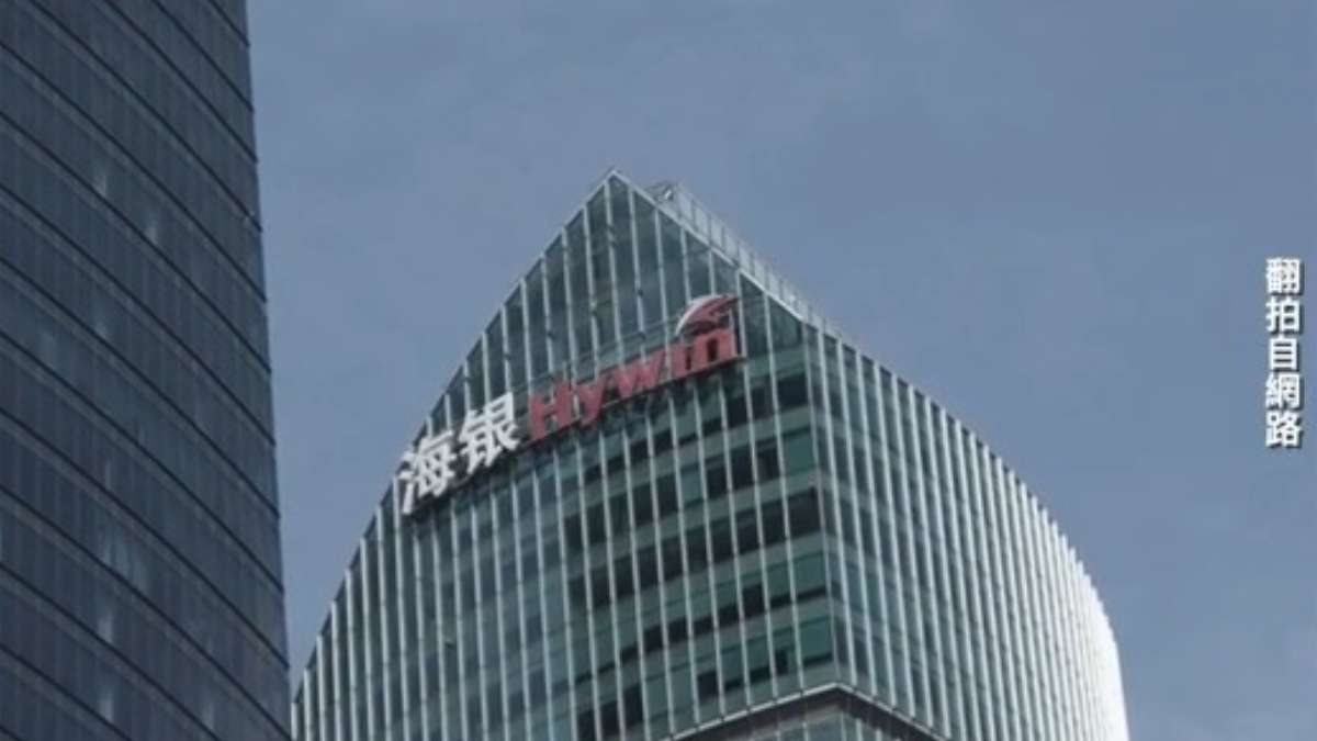 【禁闻】1月8日维权动态 海银财富投资受害人维权 遭警察暴力拉走