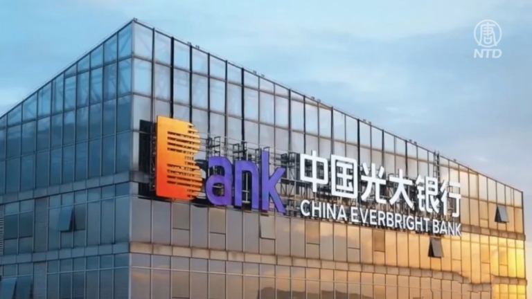 【兩岸掃描】天降巨債 廣東男子雲閃付顯示欠款1000萬億！