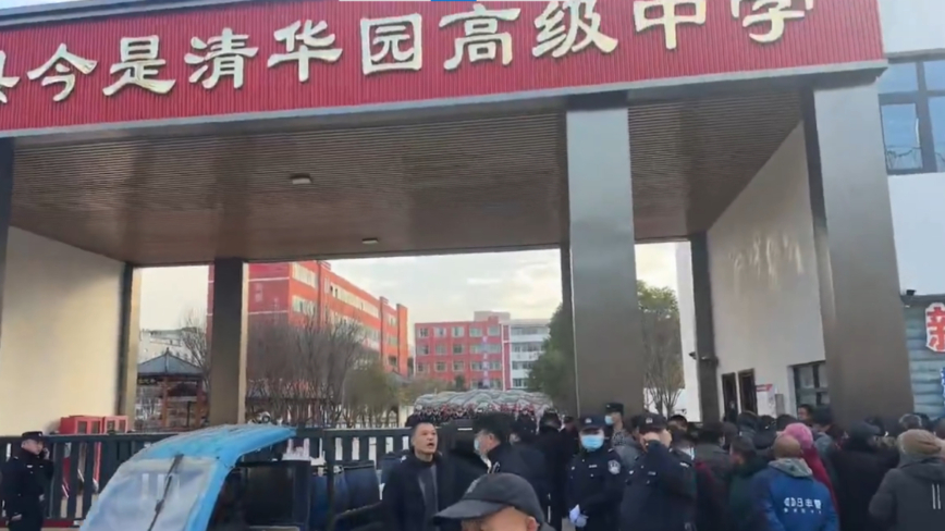 河南男孩校內身亡 胸口現釘子洞 群情激憤抗議（視頻）