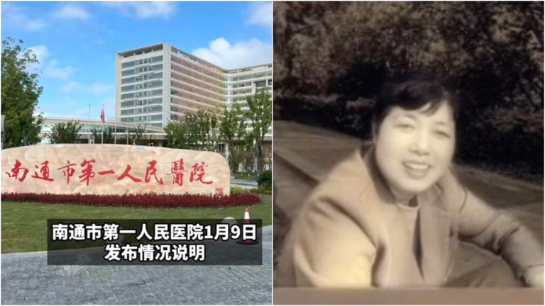 江蘇女子看胃病死於心臟手術 過度醫療事故頻發