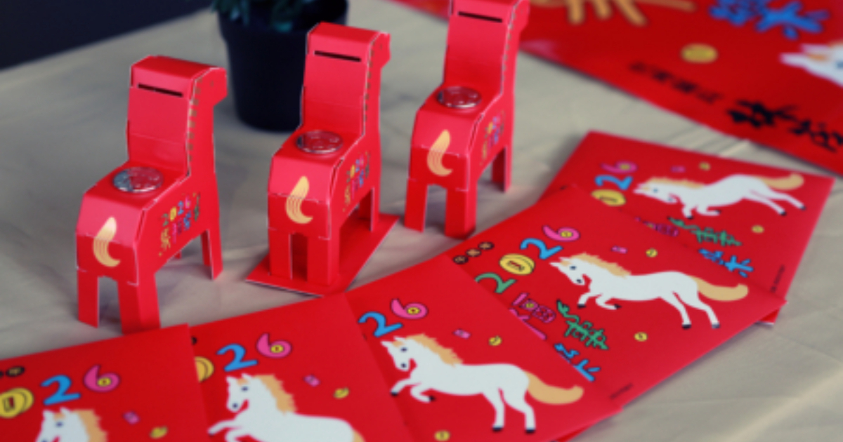 專家預測 馬年可能發生的黑天鵝事件 | 馬年黑天鵝事件 | 馬年預測 | 2026黑天鵝事件