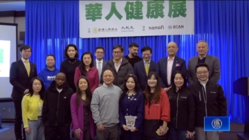 新唐人健康展法拉盛登場 政要褒獎民眾讚賞