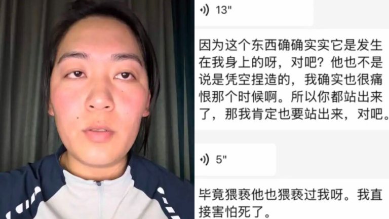 中國亞運冠軍舉報領導：索要獎金、猥褻女隊員