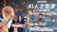 台灣將投入千億創投基金 拚2040育50萬AI人才