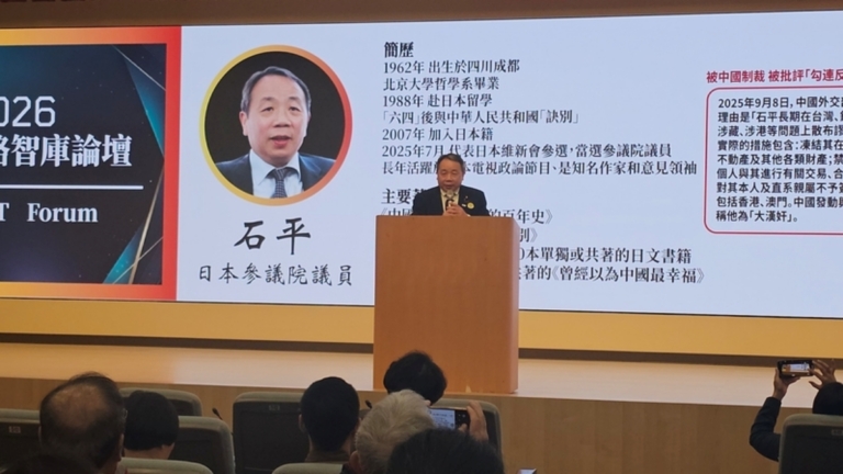 【禁聞】日議員：不允許中共跨境鎮壓信仰團體