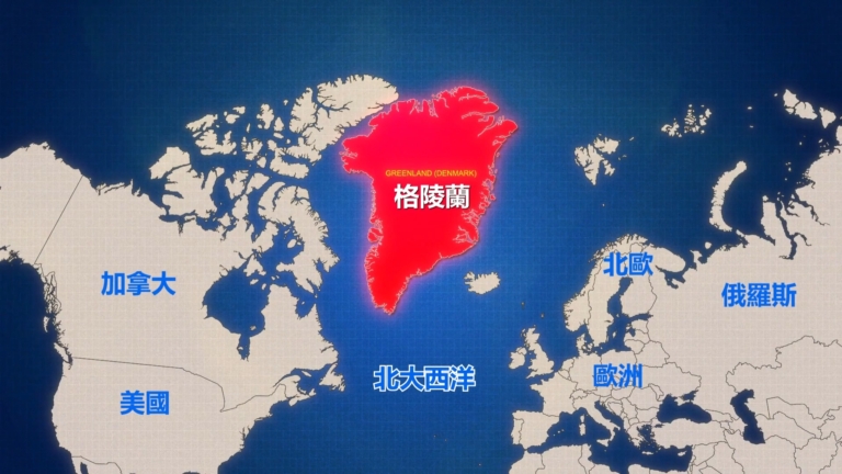 重申格陵蘭事關美國國安 川普向丹麥等8國加稅