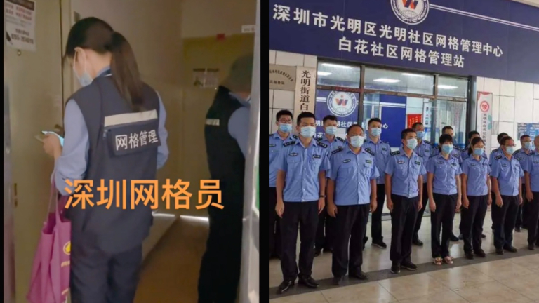 深圳網格員深夜強行闖入市民家 到處拍照
