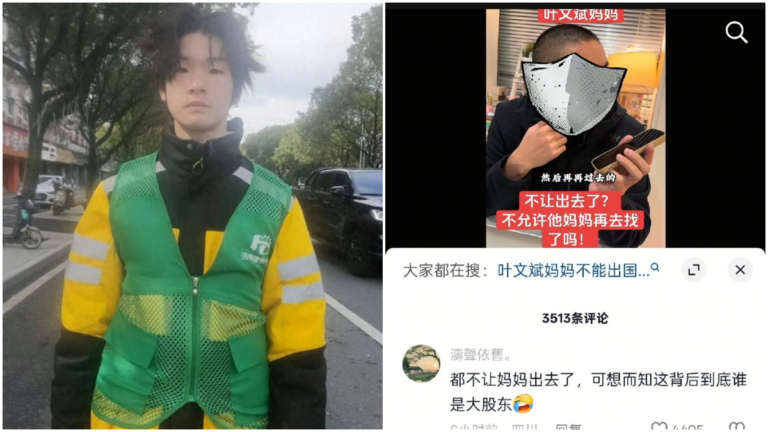 單親母因赴柬埔寨尋子被限制出境 網民大罵中共