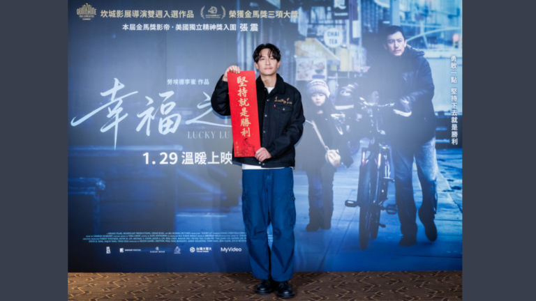 接金馬主席自比吉祥物 張震期許影展走向國際化