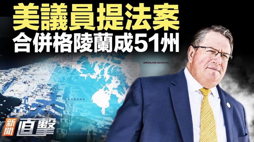 【新聞直擊】白宮：空襲是選項 伊朗心知肚明