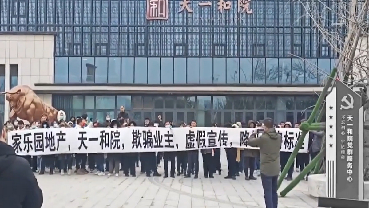 【禁闻】地产魔咒 业主收房后陷入维权困境