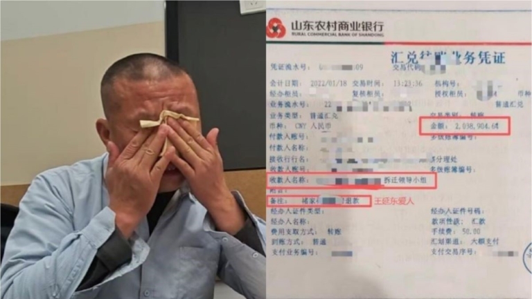 濟南夫婦收到拆遷款後被控詐騙 無辜被關707天
