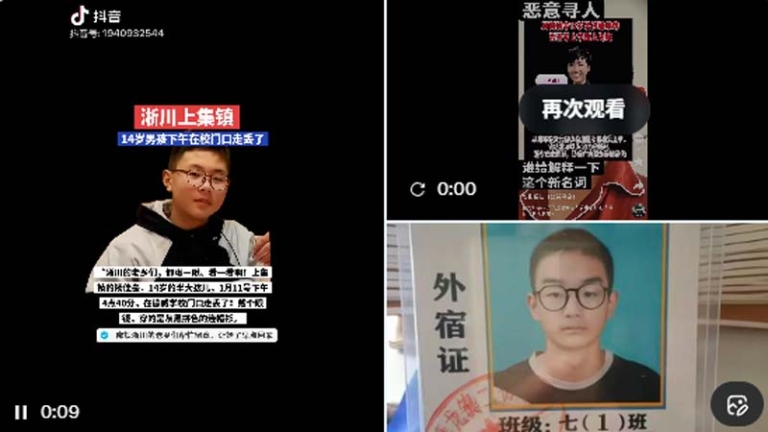河南孩子密集失蹤 網民质疑是「新蔡替補」（視頻）