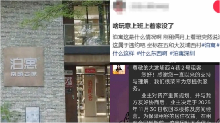 「上著班，家沒了」 全國多地長租公寓租客被退租