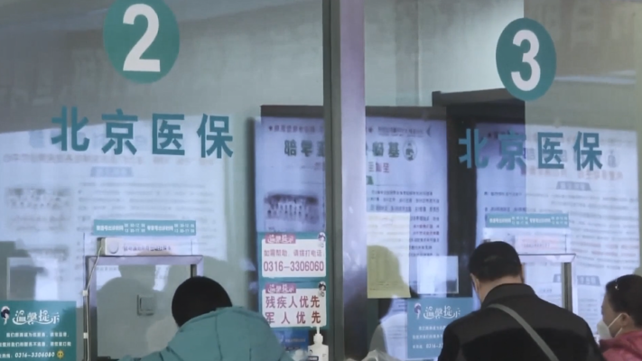 北京「催生」新規引熱議：退休產檢也能報銷