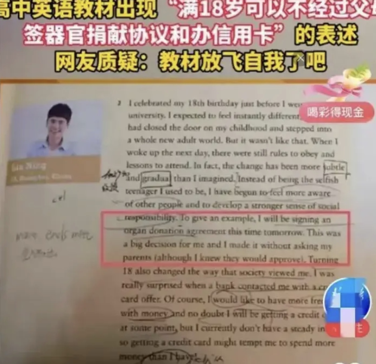 �й�Сѧ�Ծ����֡�ë���Ȼ����Ŀ �ҳ��ֻ�