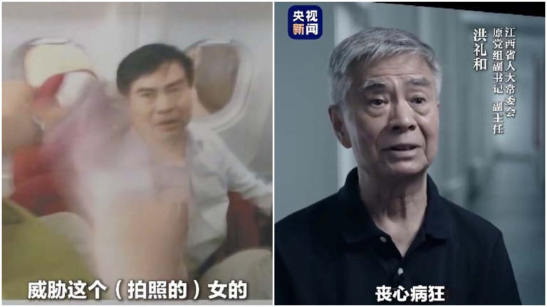 黨媒自打臉 貪官「懺悔」承認被「闢過謠」的醜事