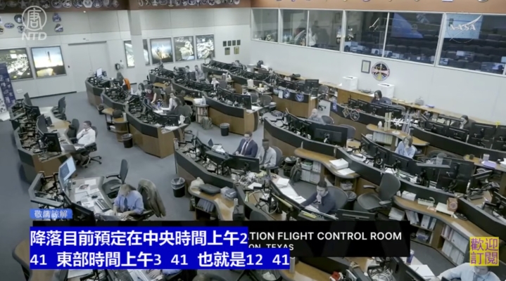 【直播】國際太空站太空人因醫療問題提前返回地球
