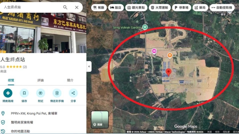 柬埔寨電詐園繼續擴建 新園區曝光如「KK園2.0」