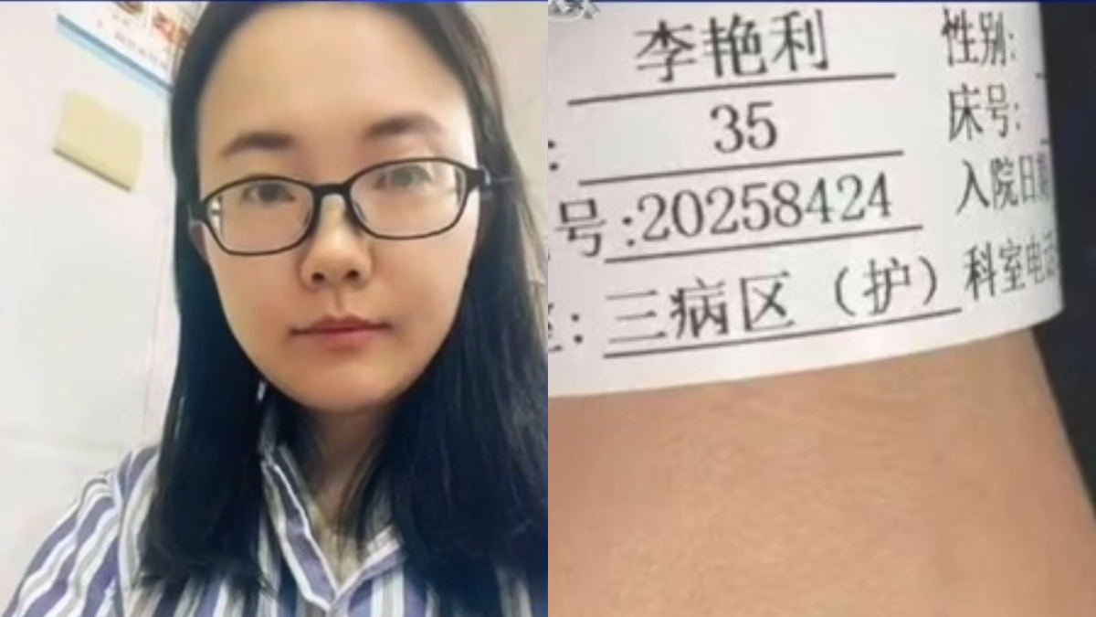 【禁闻】1月15日维权动态 四川女子讨薪遭暴打 上访维权被送精神病院三次