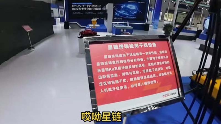伊朗斷網屠城 中共央企展示「星鏈干擾設備」