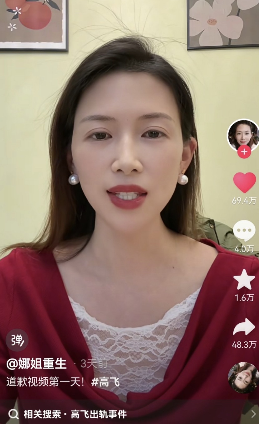 Ů���ع�����ɷ���챻�е�Ǹ  ����֧��