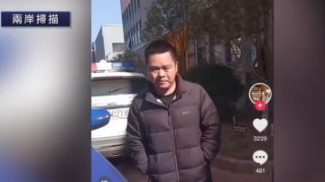 【兩岸掃描】中國男子駕車欲拐賣兒童被抓包 網民譴責