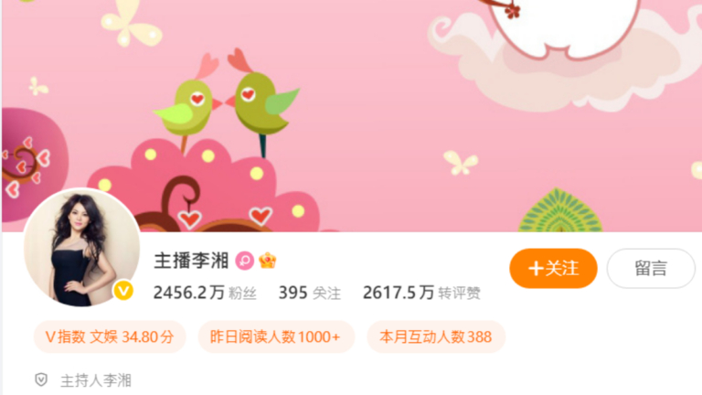 出事了？李湘全網帳號突被禁 名下14家公司被註銷