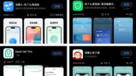 「死了麼」被下架 「活著麼」等大批仿冒App湧現