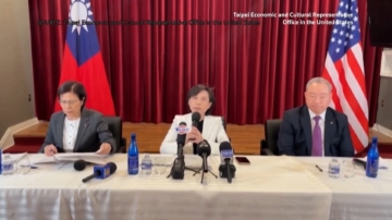 【禁聞】美台達成重大關稅協議 北京跳腳