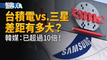 亞太財經趨勢：川普半導體關稅 輝達AMD特定晶片銷中恐課25%
