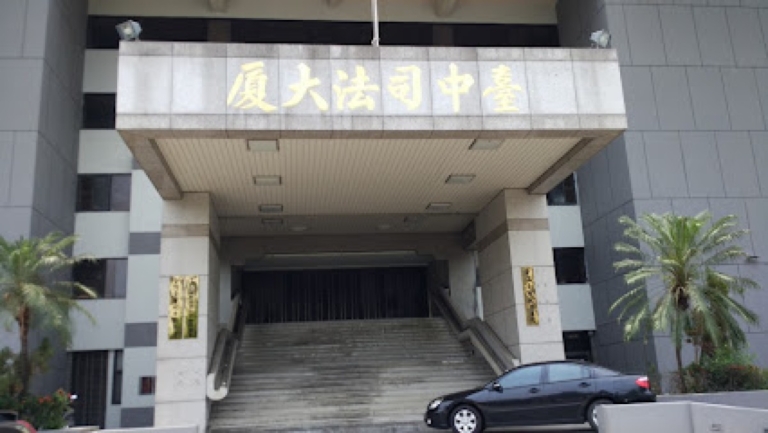 毆打前妻致死丟包騎樓 台中男遭起訴