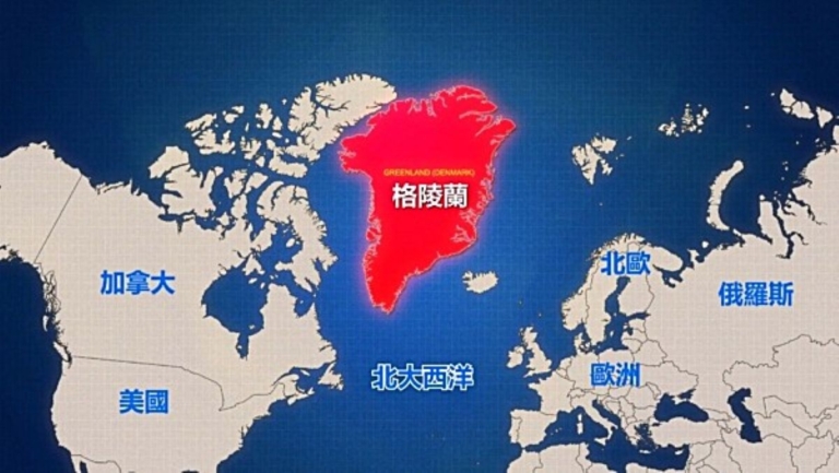袁斌：美國為何一定要拿下格陵蘭？