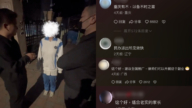 防霸凌保鑣火爆中國 網友讚：民辦派出所見效快（視頻）