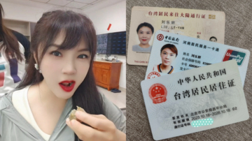 台灣親共女星移居大陸 被中共警察當「台獨」抓