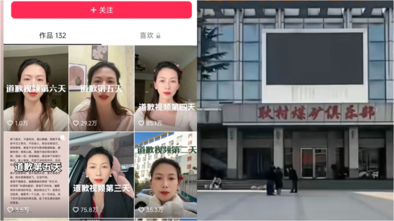 河南「道歉女子」帳號被限流 官媒稱視頻不合法惹眾怒