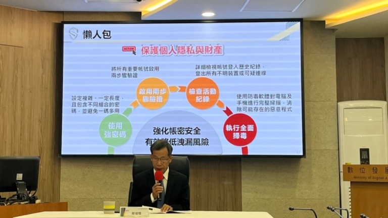 台灣資安學者李忠憲示警 AI主權攸關國家存亡