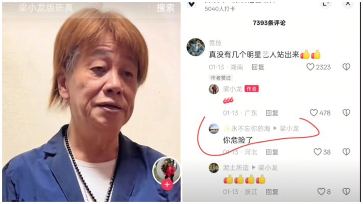 梁小龍生前為小洛熙發聲 去世前1天發片籲嚴懲人販子