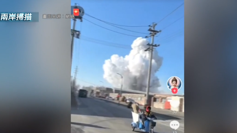 【兩岸掃描】內蒙包鋼稀土鋼板廠爆炸 兩人死亡 78人送醫
