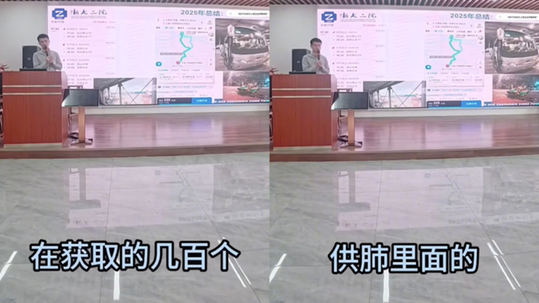 細思極恐！浙大二院醫生自曝：一年獲幾百個供肺（視頻）