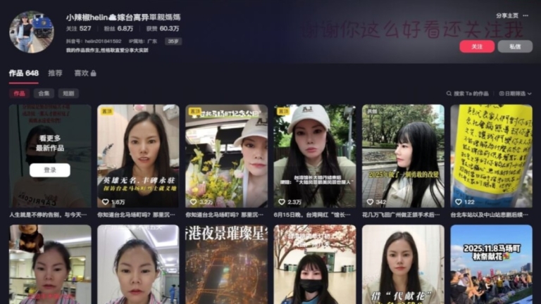 中配關關拍片涉危國家安全 台廢止長期居留許可