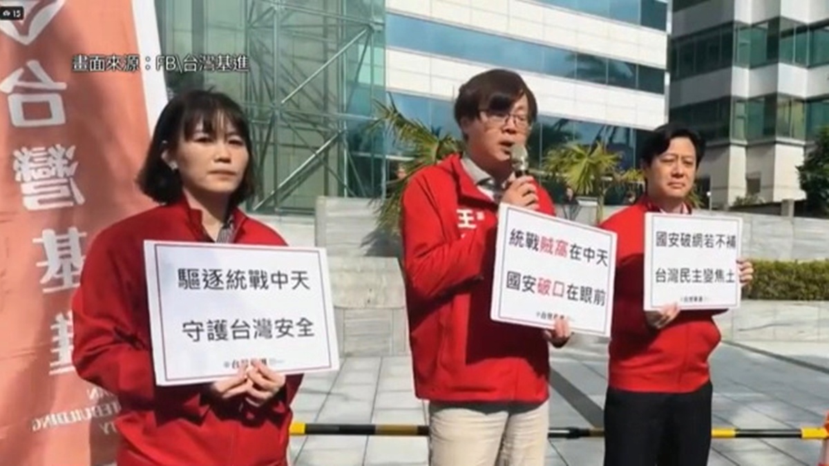 中天主播涉共諜案 基進黨籲徹查電視台責任