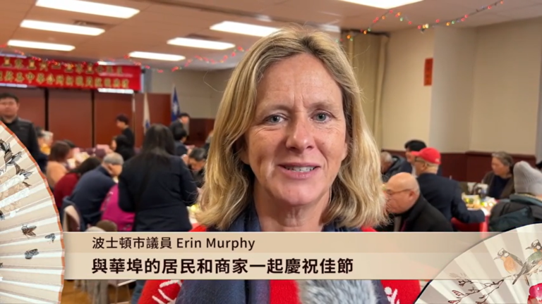 波士頓市議員Erin Murphy祝大家馬年健康