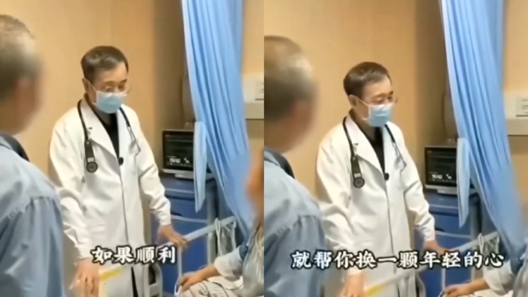 中國醫生與患者驚人對話：給你換一顆年輕的心（視頻）
