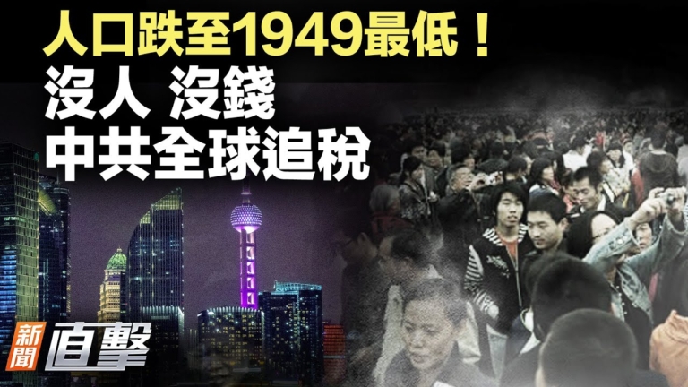 【新聞直擊】北京對伊朗政策轉向：解析外交布局調整