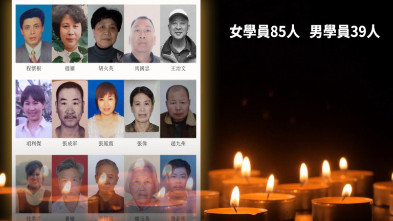 明慧網2025年獲知124名法輪功學員被迫害離世