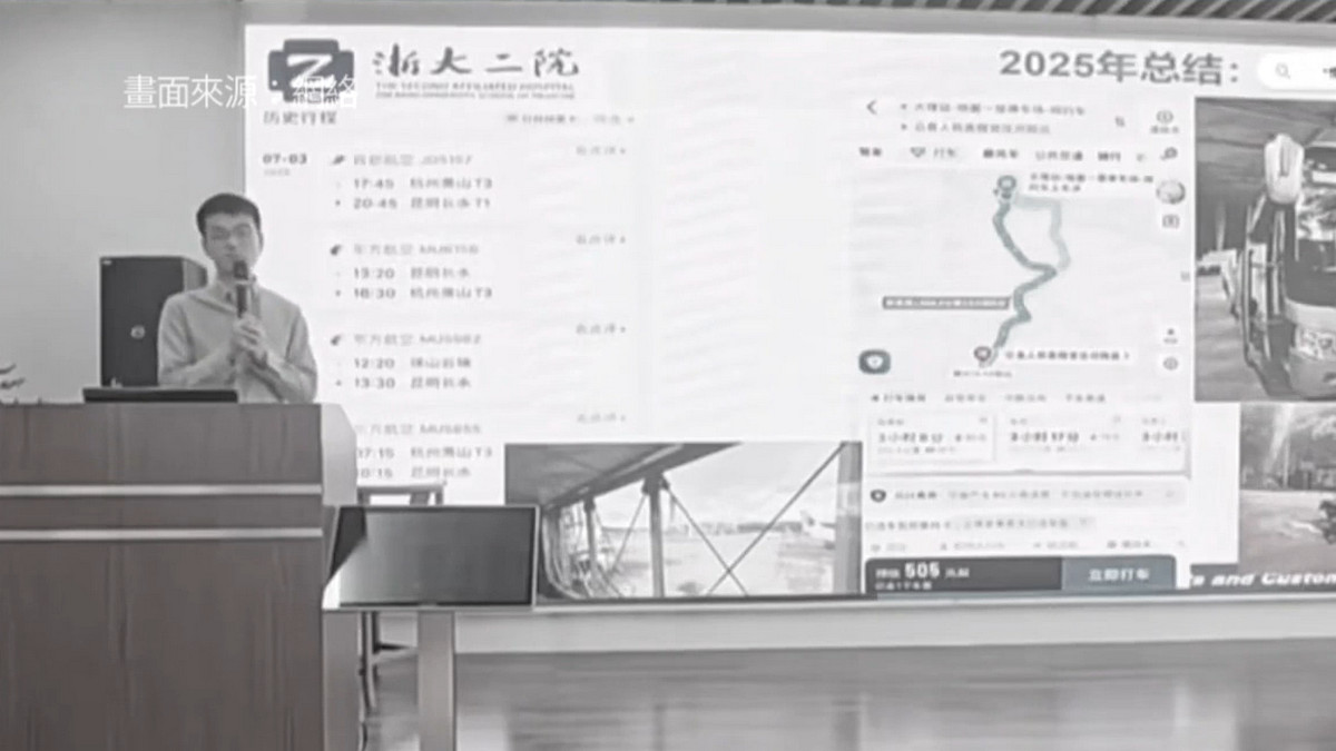 【禁闻】浙江医生中缅边境取数百肺 知情人曝黑幕